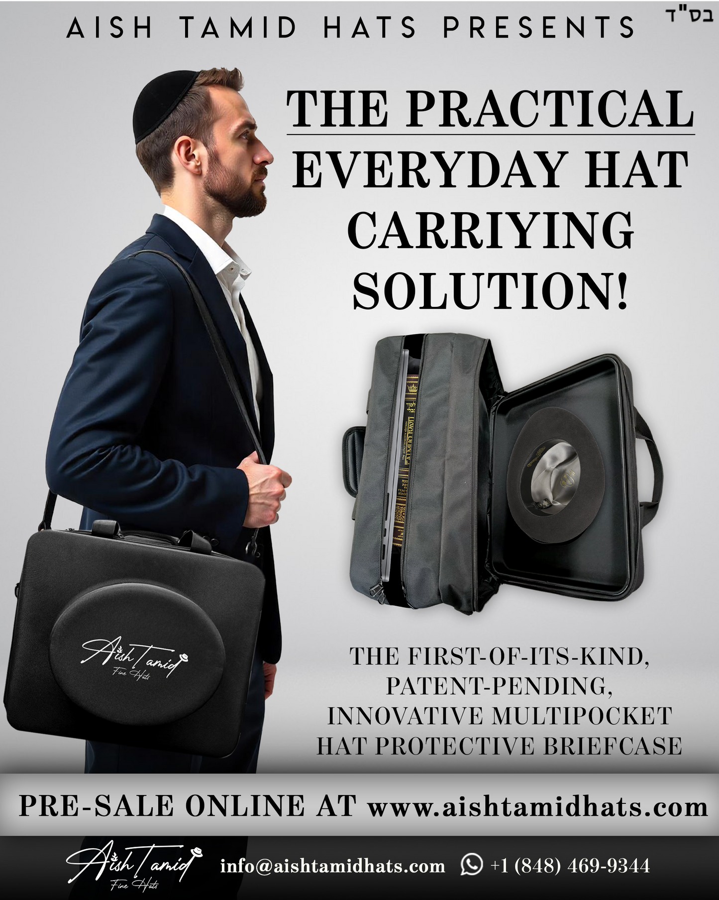 Aish Tamid Bundle - Includes Backpack and Messenger Bag