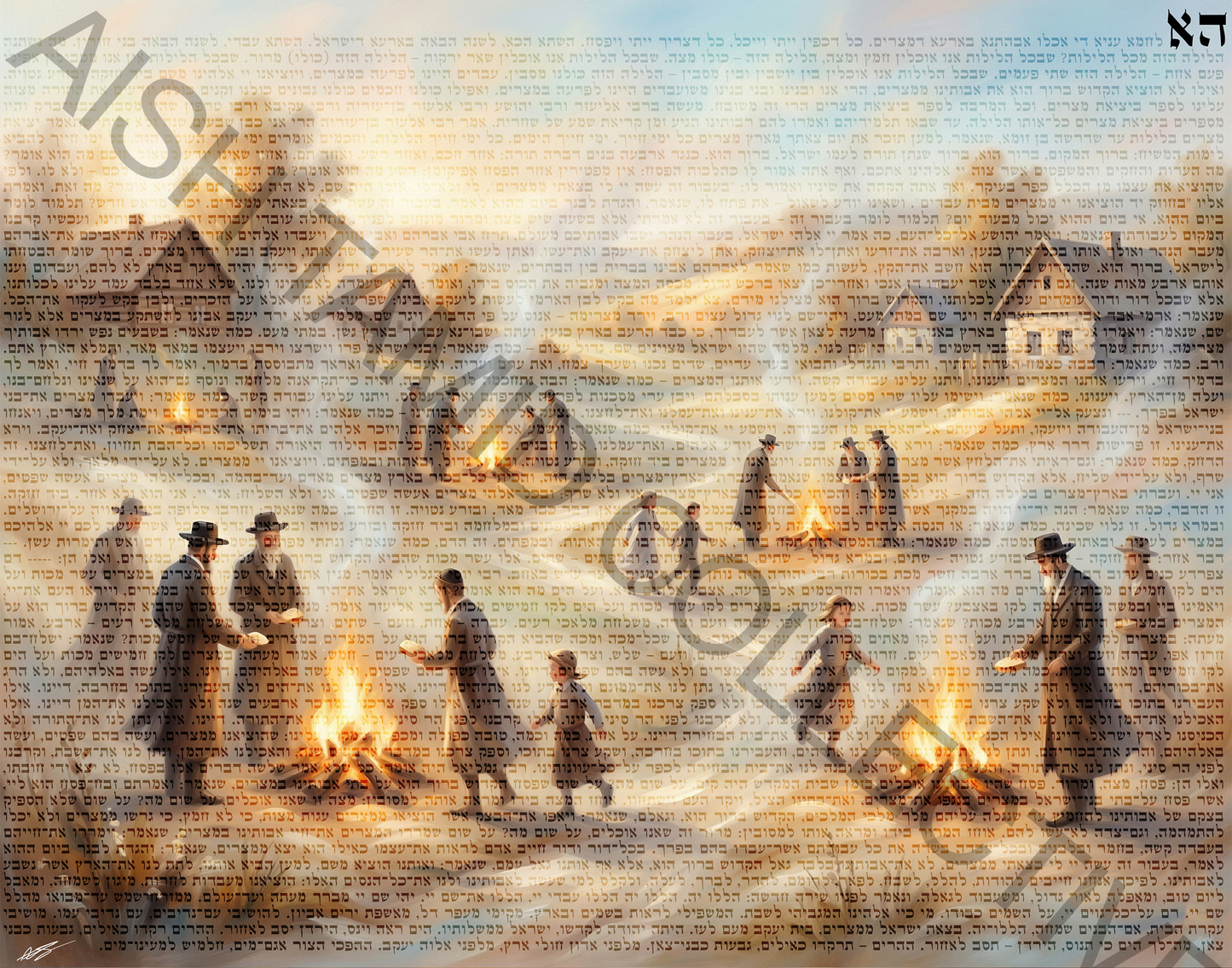 Full Maggid Text Canvas | שריפת חמץ – Shtetl Biur Chametz, Fire of Renewal