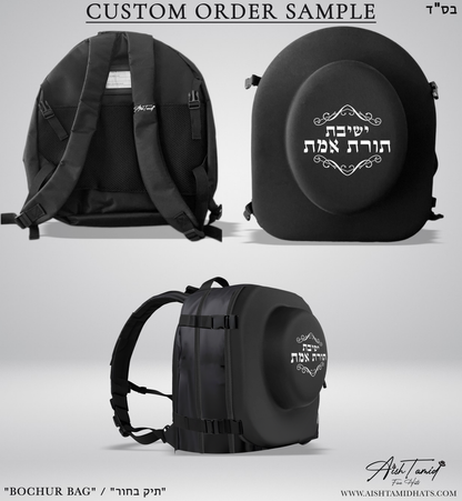 Fully custom Aish Tamid hat travel bag with institution logo