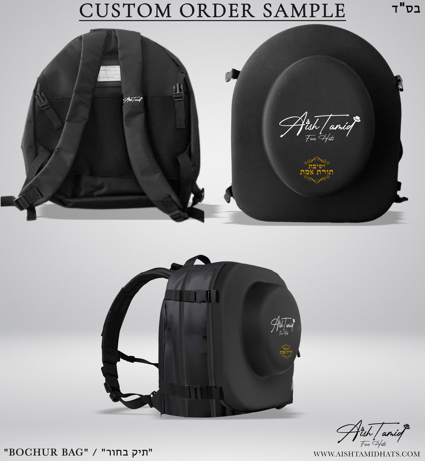 Custom hat travel bag mockup sample