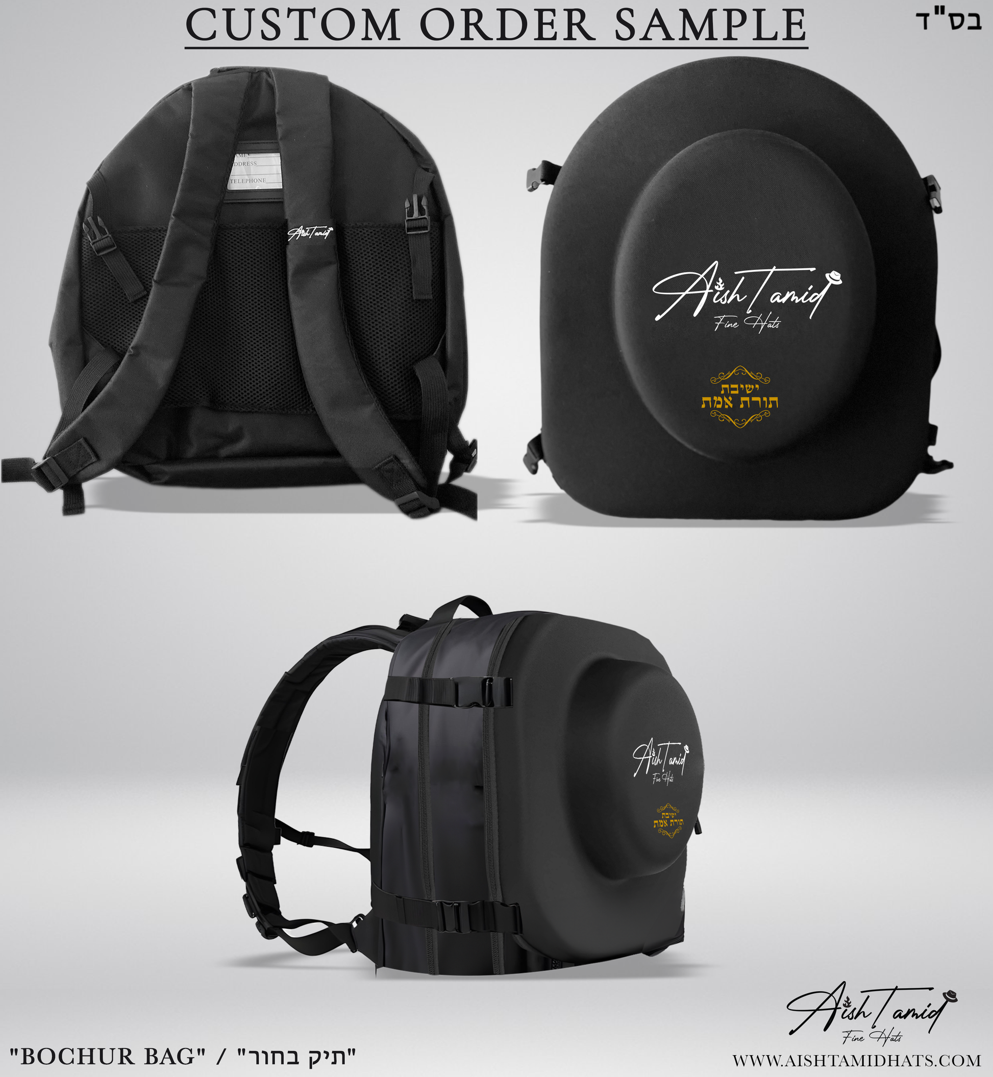 Custom hat travel bag mockup sample