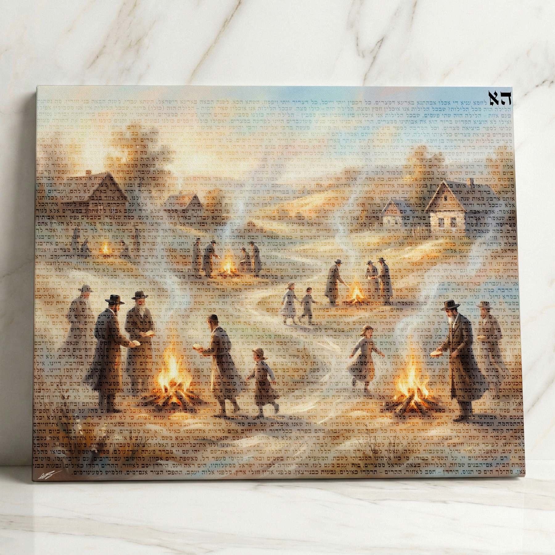 Full Maggid Text Canvas | שריפת חמץ – Shtetl Biur Chametz, Fire of Renewal