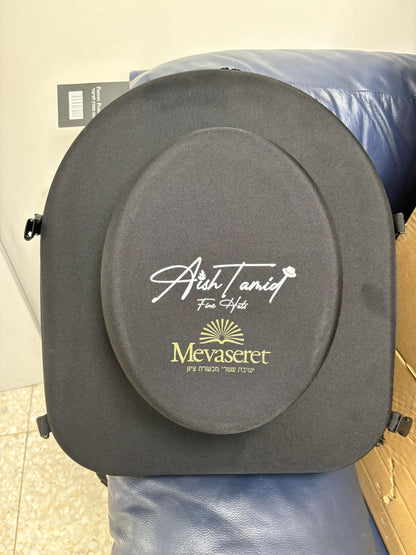 Aish Tamid Hat Travel Bag + Your Logo / תיק אש תמיד עם הלוגו שלכם