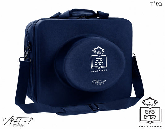 Fully Custom Hat Messenger Bag / תיק כובע בעיצוב אישי מלא