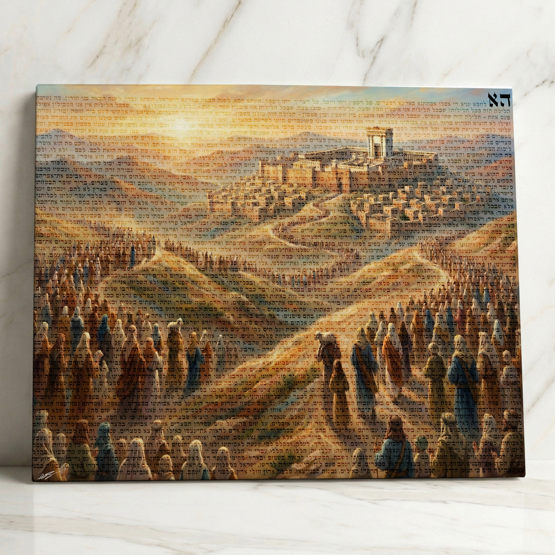 Full Maggid Text Canvas | מגיד של פסח – Aliyah L'Regel, A Story of Redemption